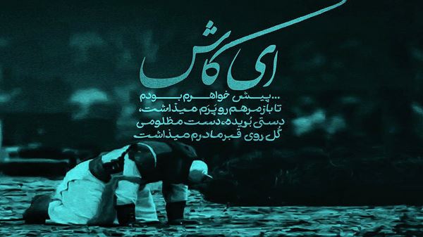 سئومیی اویرت منه ترکی از افلاطون قباد اف